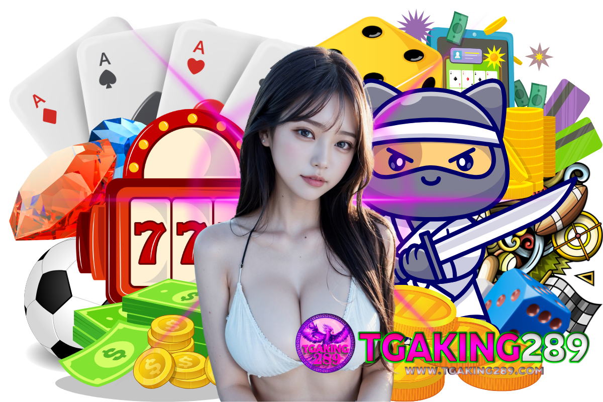 tgaking289 เว็บตรง